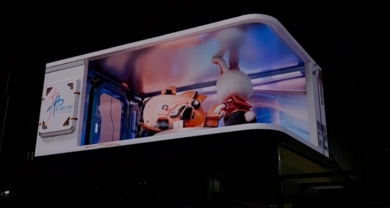 行业标杆！333体育为广州打造首个超8K裸眼3D大屏点亮