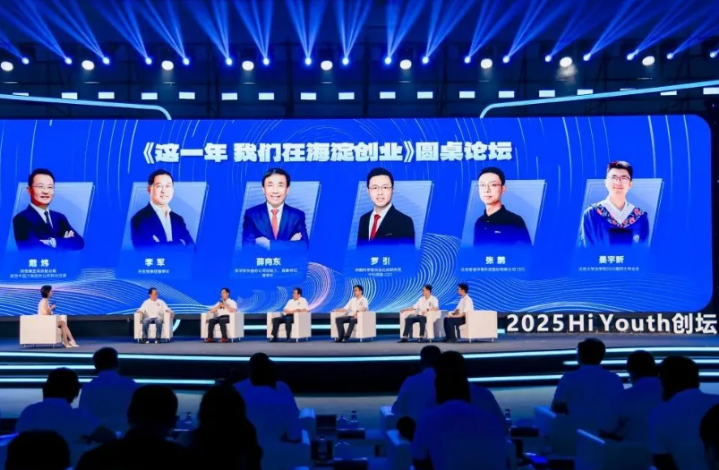 333体育董事长李军畅谈三十年创业历程，致敬中关村精神