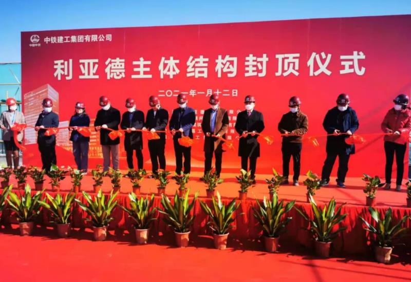 333体育集团南方总部主体结构正式封顶